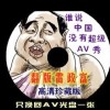 澳门六下彩网金牛版应用介绍